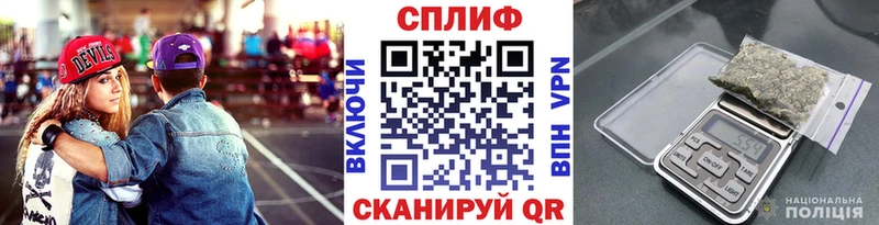 Виды наркоты Отрадное ГАШ КОКАИН Alpha PVP Мефедрон