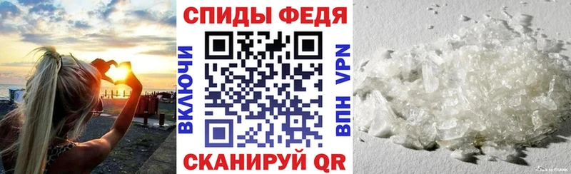 цены   Отрадное  Amphetamine 98% 