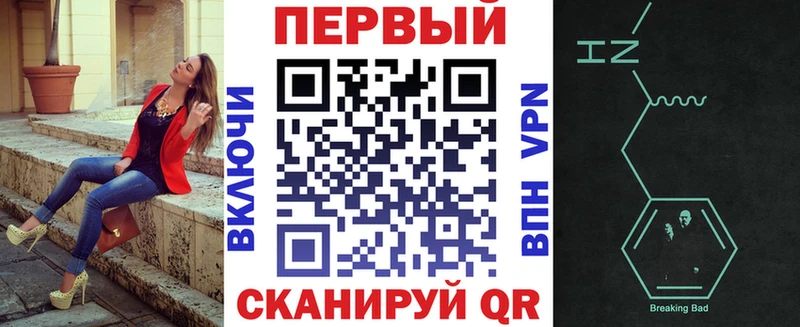 Амфетамин 97% Отрадное