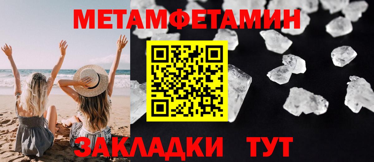 Отрадное  Amphetamine Розовый  Амфетамин  Вход с VPN 