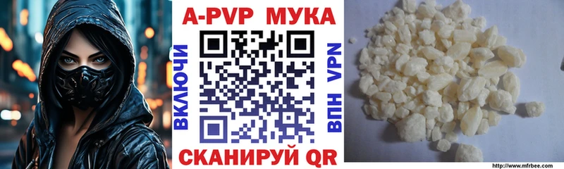 Alfa_PVP Соль  Отрадное 