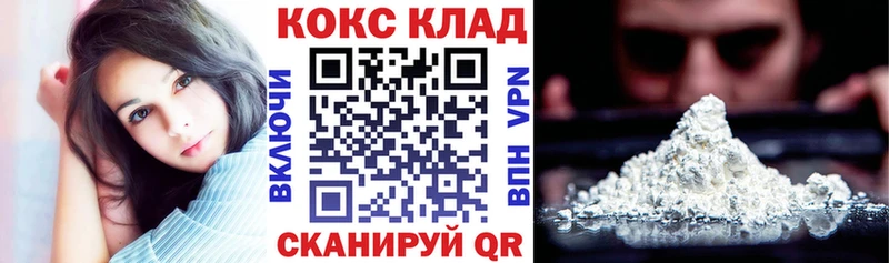 Кокаин 99%  KRAKEN ссылки  Отрадное 