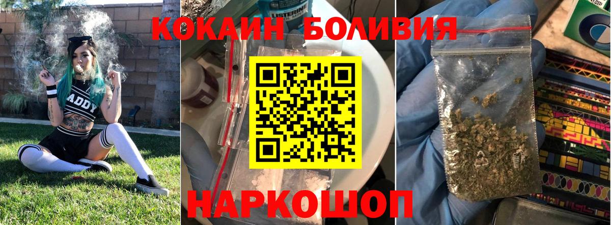 КОКАИН 99% Отрадное