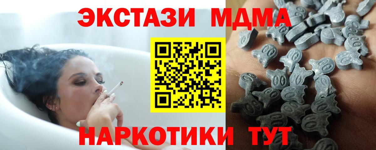 ЭКСТАЗИ mix Отрадное