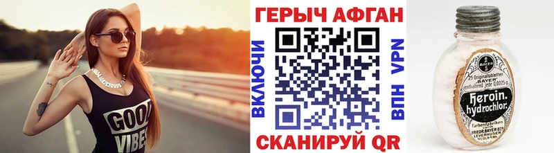 где продают   Отрадное  ГЕРОИН белый 