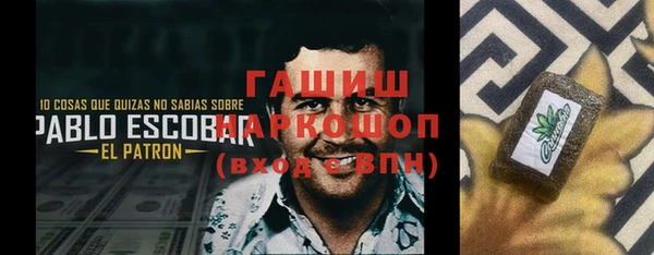 гашиш Нязепетровск