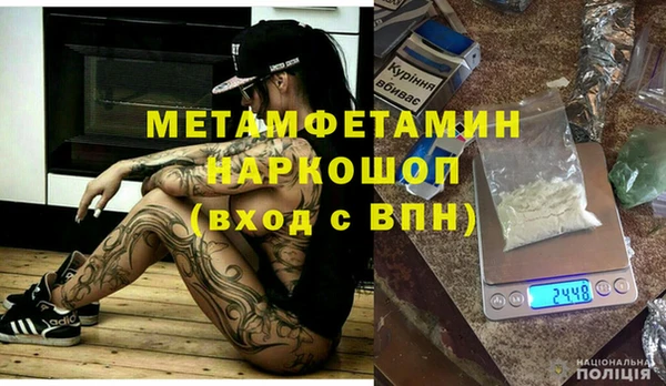 гашиш Нязепетровск
