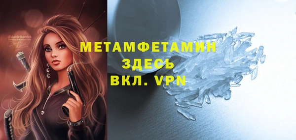 трава Новокубанск
