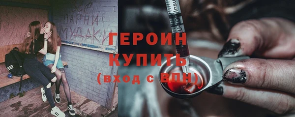 героин Нягань