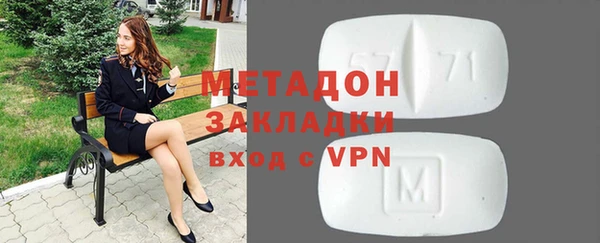 экстази Новозыбков