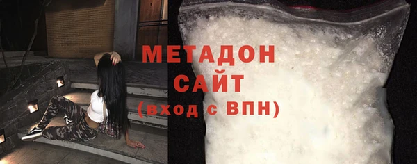 экстази Новозыбков