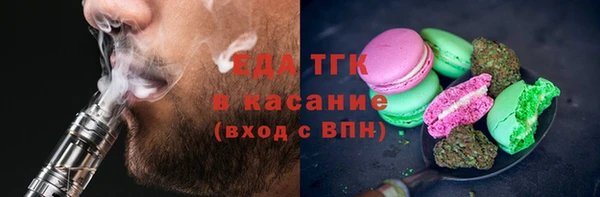 экстази Новозыбков