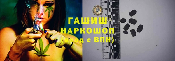 соль ск Новодвинск