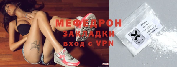 экстази Новозыбков