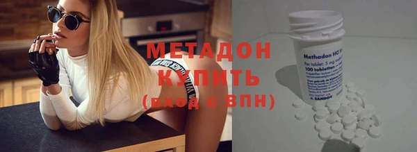 трава Новокубанск