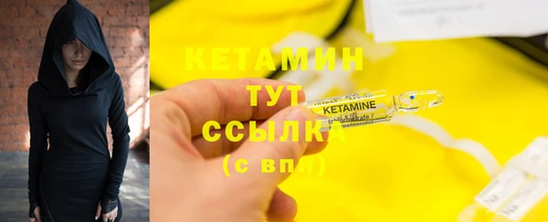 экстази Новозыбков