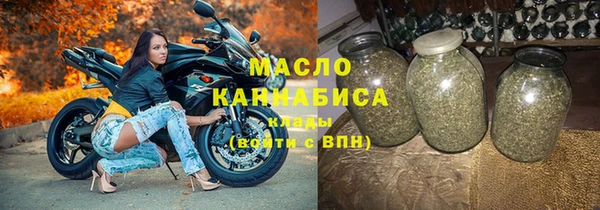 экстази Новозыбков
