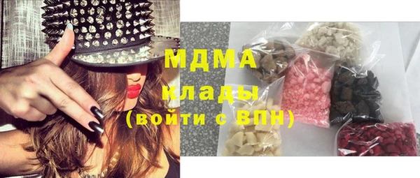 соль ск Новодвинск