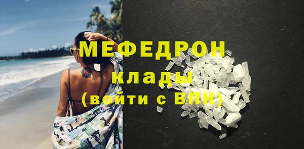 мет Няндома