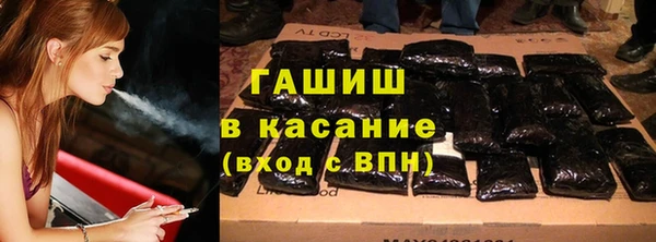 гашиш Нязепетровск
