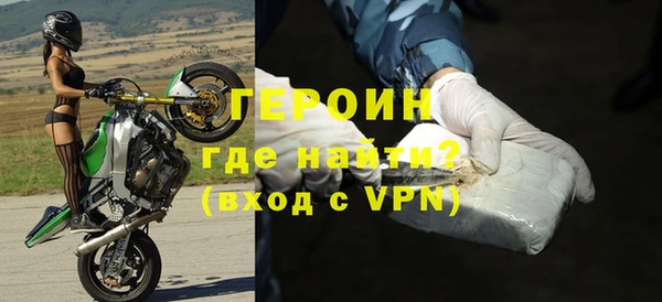 экстази Новозыбков