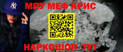 мдма Заводоуковск