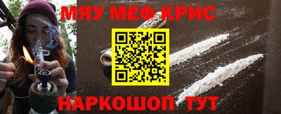 мефедрон VHQ Заволжье