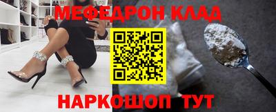 прущая мука Апшеронск