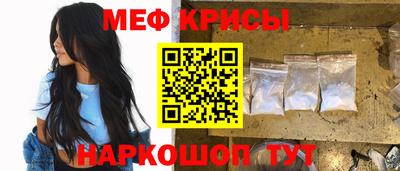 прущая мука Апшеронск