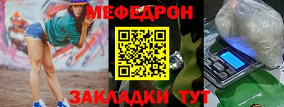 марки nbome Жуковский