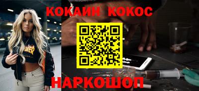 мефедрон VHQ Заволжье