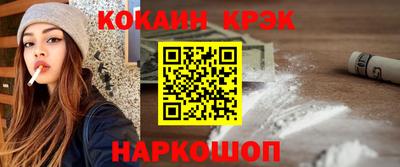 кокаин колумбия Аргун