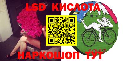 мефедрон VHQ Заволжье