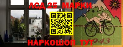марки nbome Жуковский
