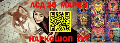 марки nbome Жуковский