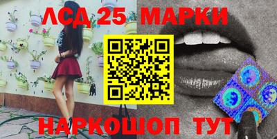 марки nbome Жуковский