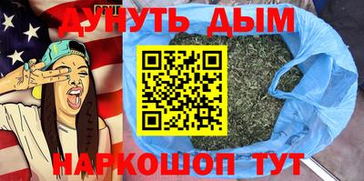 мефедрон VHQ Заволжье