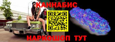 марки nbome Жуковский