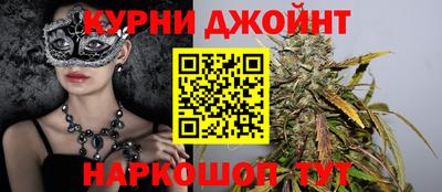 марки nbome Жуковский