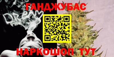 мефедрон VHQ Заволжье