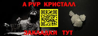 МДПВ Апрелевка