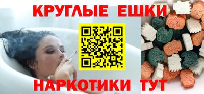 марки nbome Жуковский