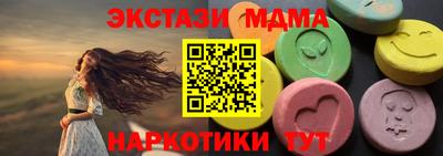 мдма Заводоуковск