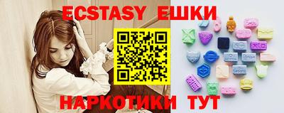 марки nbome Жуковский