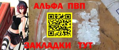 мефедрон VHQ Заволжье