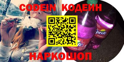 марки nbome Жуковский