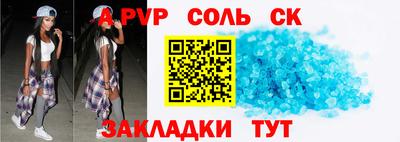 марки nbome Жуковский