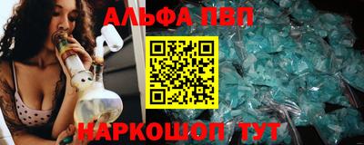 мефедрон VHQ Заволжье