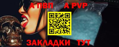 мефедрон VHQ Заволжье