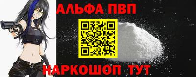 марки nbome Жуковский